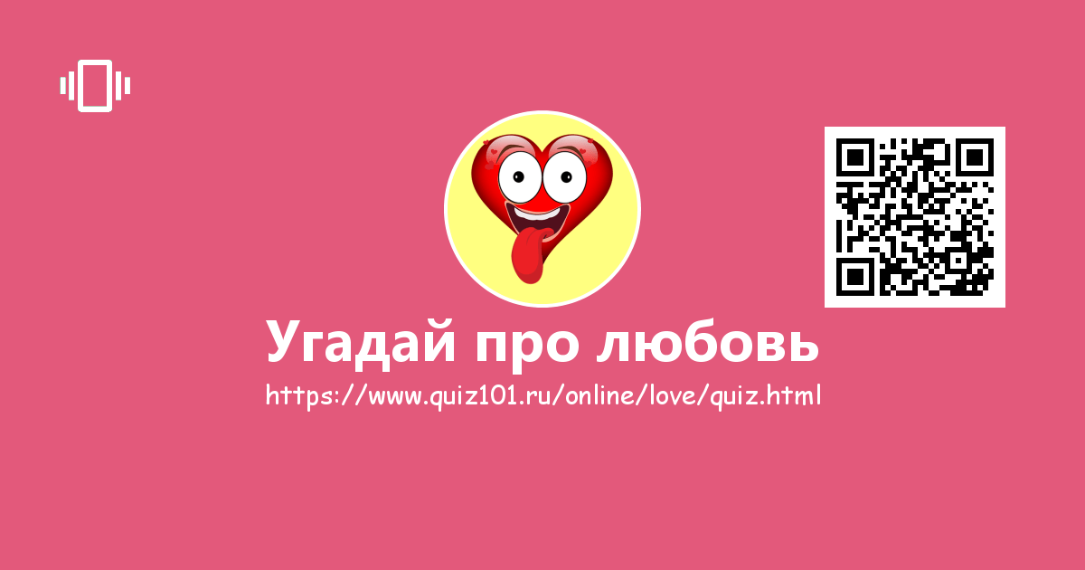 Включи звук пожарной машины